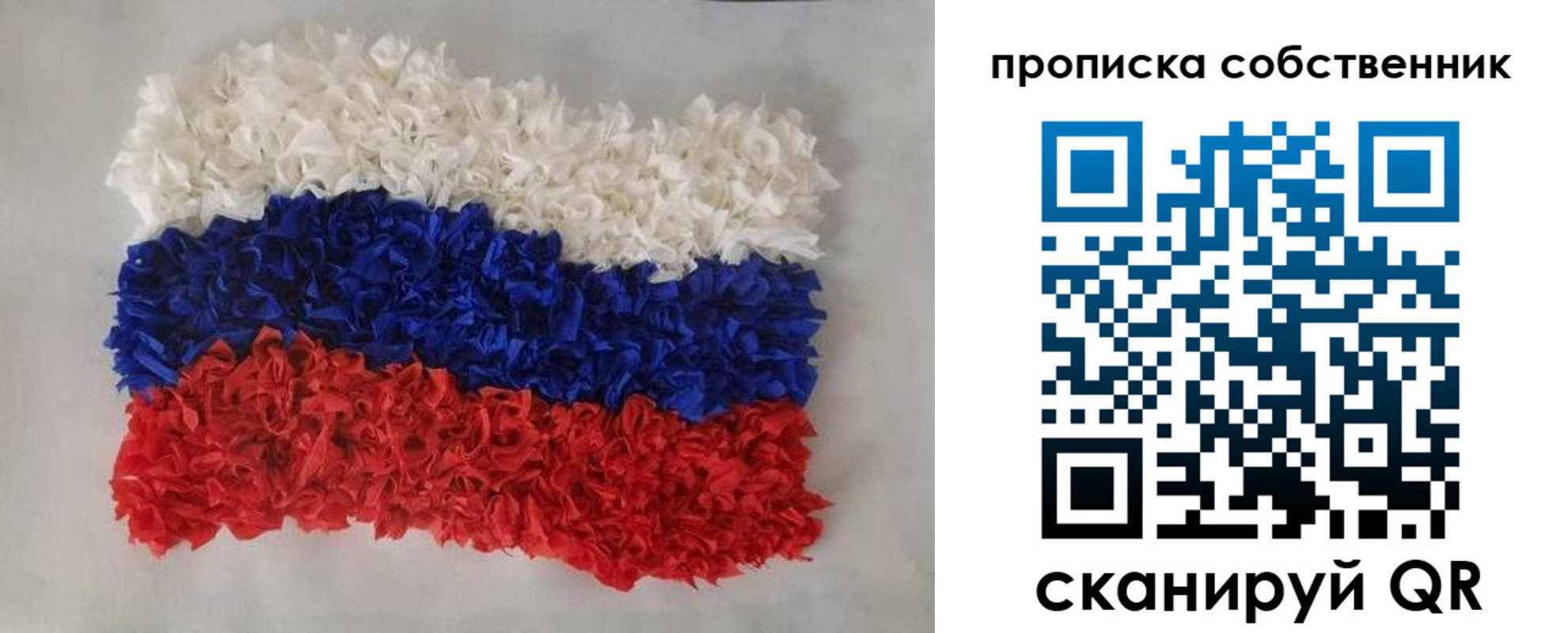 регистрация в Хабаровске