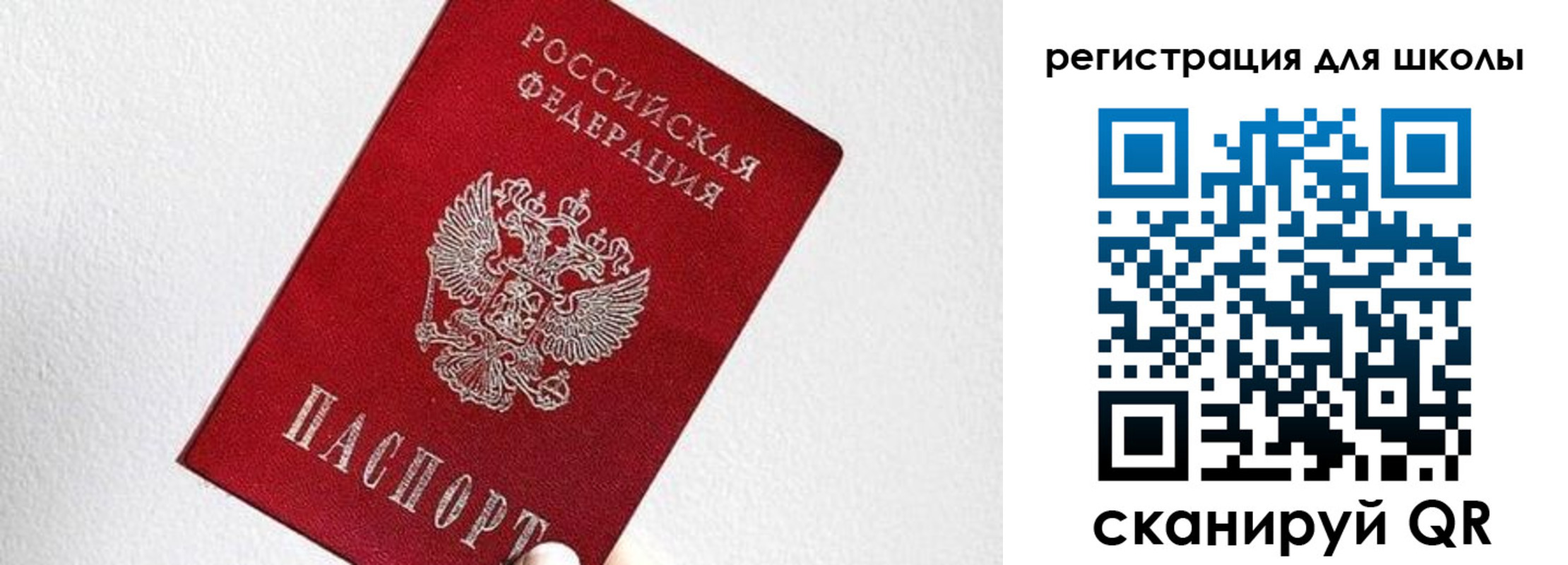 прописка в квартире в Хабаровске